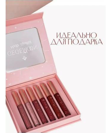 Gegemoon Matte lipsticks set of tone in - Buy Online on GoSupps.com