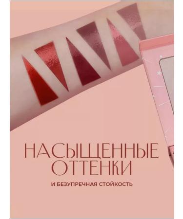 Gegemoon Matte lipsticks set of tone in - Buy Online on GoSupps.com