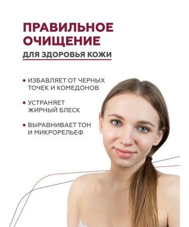 Geltek Hydrophilic oil for washing the face and removing makeup 30 ml - Buy Online on GoSupps.com