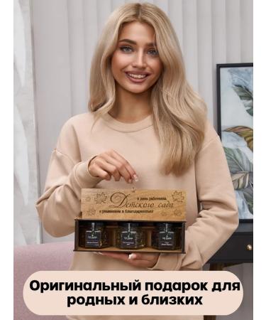 Tea Mania Gift set of sheet tea as a gift to kindergarten - Buy Online on GoSupps.com