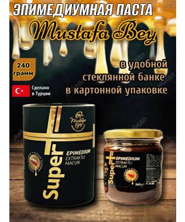 Mustafa bey Mustafa Bay Pasta for Potency - Buy Online on GoSupps.com