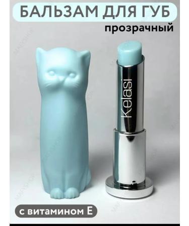 Lip balm hygienic moisturizing