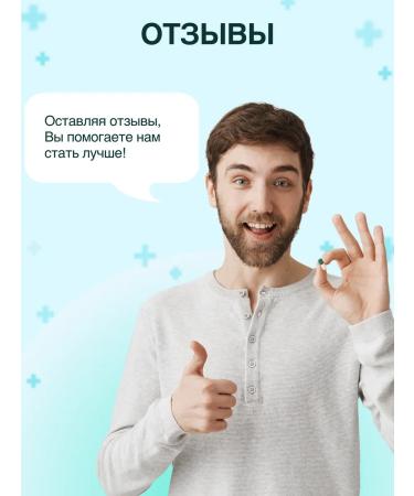 SKYVISION Vitamins with blueberry and lutein for the eyes and vision - Buy Online on GoSupps.com