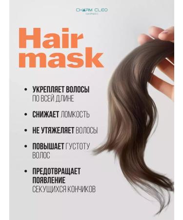 CharmCleoCosmetics Masks for growth and strengthening hair professional - Buy Online on GoSupps.com