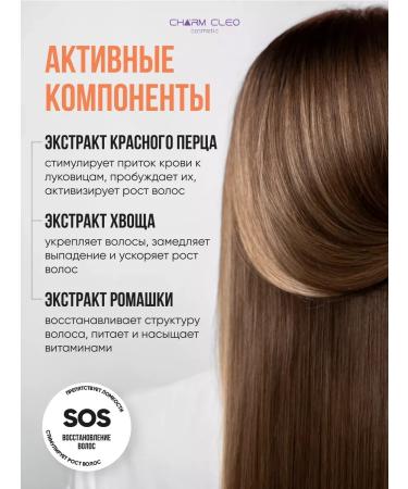 CharmCleoCosmetics Hair masks Nutrient restorative - Buy Online on GoSupps.com