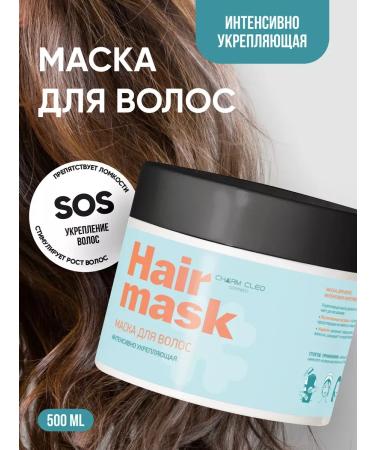 CharmCleoCosmetics  - Buy Online on GoSupps.com