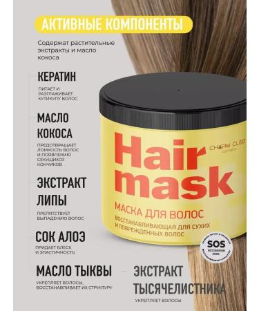 CharmCleoCosmetics  - Buy Online on GoSupps.com