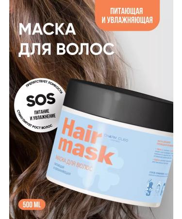 CharmCleoCosmetics Hair masks tonic and moisturizing - Buy Online on GoSupps.com