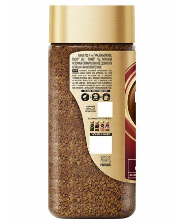 Coffee soluble Nescafe Gold set 2pcs for 190g - Buy Online on GoSupps.com