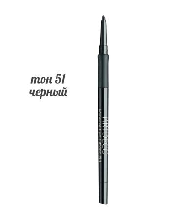 Artdeco Eye pencil Mineral Mineral Eye Styler tone 51
