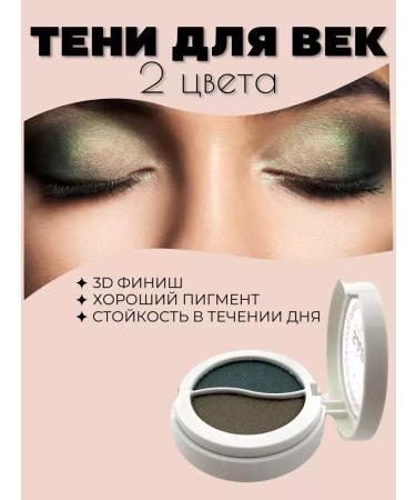 KazPlutos Persistent shadows for the eyelids sabbi tone 12