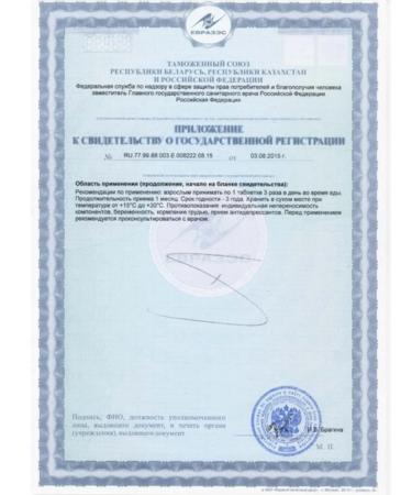 Altera Holding L-Tyrosine - Buy Online on GoSupps.com