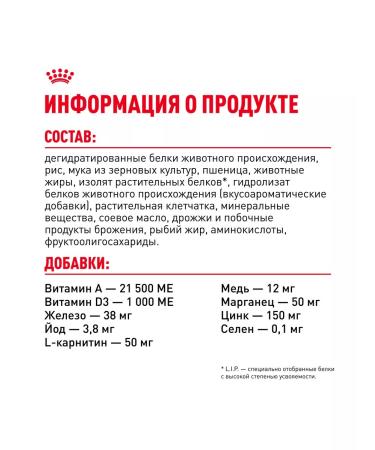 ROYAL CANIN Mini adult feed for dogs of small sizes from 10 months 2 kg - Buy Online on GoSupps.com