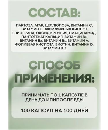 NatureMade A complex of vitamins - Buy Online on GoSupps.com