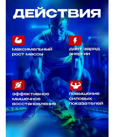 BioPharm Premium Mass Gainer strawberries - Buy Online on GoSupps.com