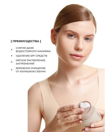 BHAB Hydrophilic balm-shutterbet with chaga mushroom extract - Buy Online on GoSupps.com