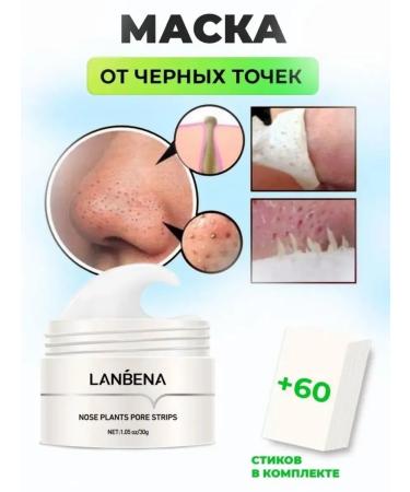 Face mask set 3 in 1 - Buy Online on GoSupps.com