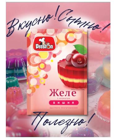 Preston Jelly with cherry taste 50 g 20 pcs - Buy Online on GoSupps.com