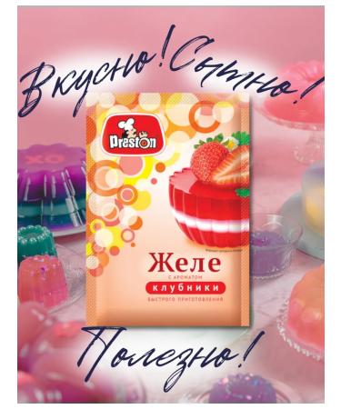 Preston Jelly with a taste of strawberries 50 g 10 pcs - Buy Online on GoSupps.com