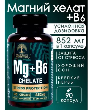 REANHEALTH NUTRITION Magnesium Helat + B6 400 mg bislycinate glycinate