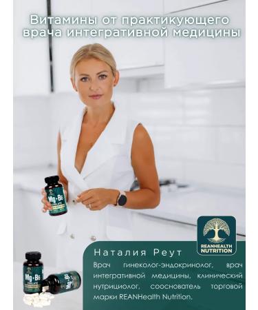 REANHEALTH NUTRITION Magnesium Helat + B6 400 mg bislycinate glycinate - Buy Online on GoSupps.com