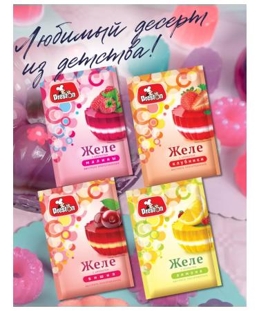 Preston Jelly assorted 50 g 10 pcs - Buy Online on GoSupps.com