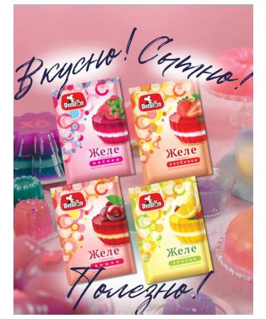 Preston Jelly assorted 50 g 5 pcs - Buy Online on GoSupps.com