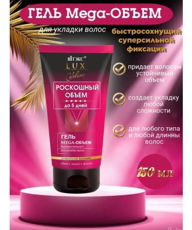 Biteks Gel mega volume of super -linked fixation 150 ml