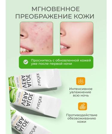 Gegemoon Face mask moisturizer 20 bags - Buy Online on GoSupps.com