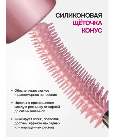 Shop Cosmetics Black mascaras Sky High - Buy Online on GoSupps.com