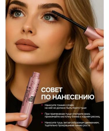 Shop Cosmetics Black mascaras Sky High - Buy Online on GoSupps.com