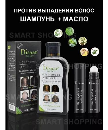 Disaar Hair dropping shampoo growth oil