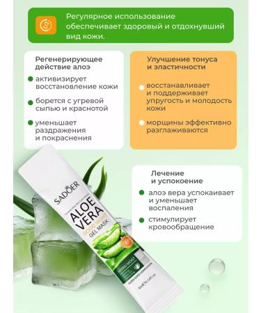 Gegemoon Mask for the face moisturizing night set 40 pieces - Buy Online on GoSupps.com