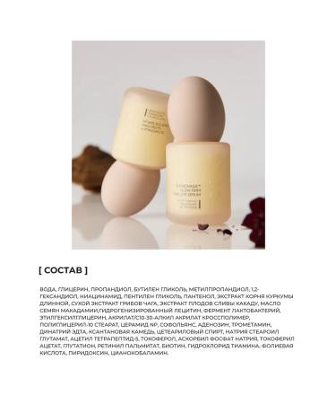 BHAB Serum 2 in 1 for face and eyes chaga mushroom extract - Buy Online on GoSupps.com