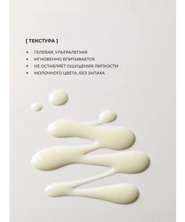 BHAB Serum 2 in 1 for face and eyes chaga mushroom extract - Buy Online on GoSupps.com