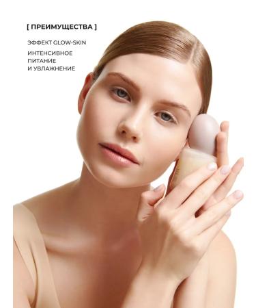 BHAB Serum 2 in 1 for face and eyes chaga mushroom extract - Buy Online on GoSupps.com