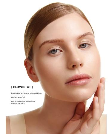 BHAB Serum 2 in 1 for face and eyes chaga mushroom extract - Buy Online on GoSupps.com