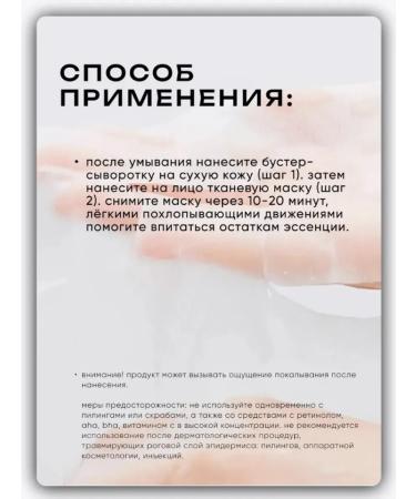 VT Cosmetics Two -phase face mask with microelers and collagen - Buy Online on GoSupps.com