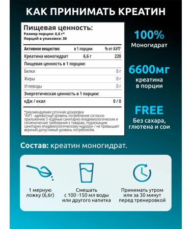 SOLAB 3 pcs creatine monohydrate powder without taste - Buy Online on GoSupps.com