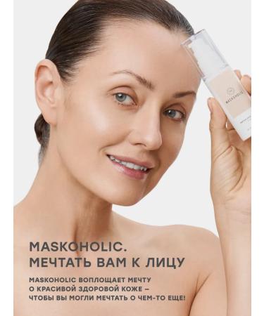 maskoholic Face cream anti -aging from wrinkles - Buy Online on GoSupps.com