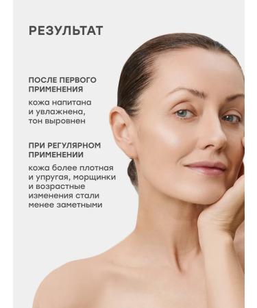 maskoholic Face cream anti -aging from wrinkles - Buy Online on GoSupps.com