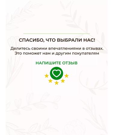 ECOCRAFT Inexpressible coconuting thermal protection 100 ml - Buy Online on GoSupps.com