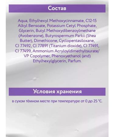 ARAVIA Professiona SS-cream protective SPF-20 SAND 150 ml - Buy Online on GoSupps.com