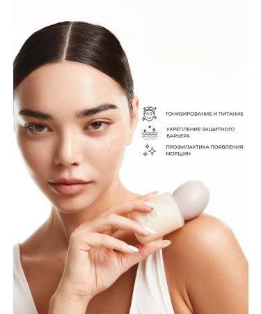 BHAB Moisturizing serum 2 in 1 with chaga mushroom extract - Buy Online on GoSupps.com