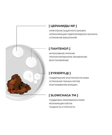 BHAB Moisturizing serum 2 in 1 with chaga mushroom extract - Buy Online on GoSupps.com