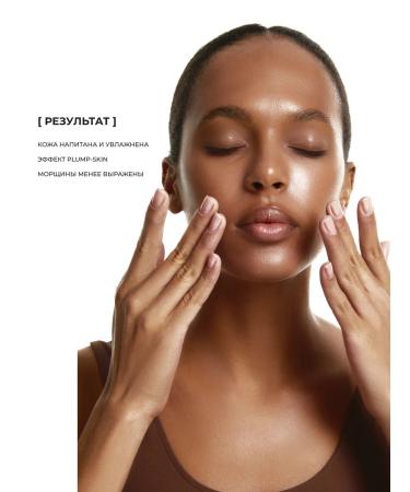 BHAB Moisturizing serum 2 in 1 with chaga mushroom extract - Buy Online on GoSupps.com