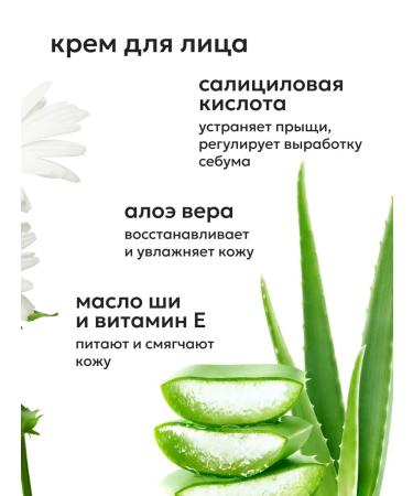 Likato professional Complex to moisturize the skin of the face - Buy Online on GoSupps.com