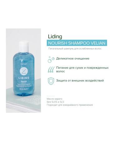 Kemon Nourishing shampoo for dry and weakened hair 250 ml - Buy Online on GoSupps.com