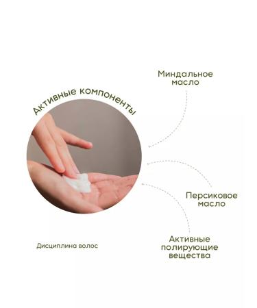 Kemon Shampoo for naughty and curly hair 250 ml - Buy Online on GoSupps.com