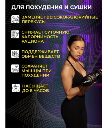 STEELPOWER Complex protein 3x Protein without sugar 900g coffee lactte - Buy Online on GoSupps.com